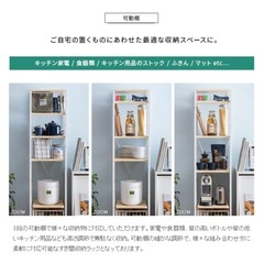 すき間収納　キッチン　棚　の画像
