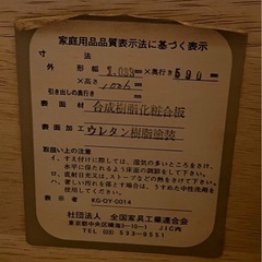 婚礼ダンス洋、和2個セット
の画像