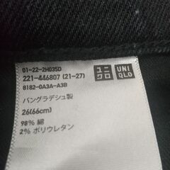 黒ジーンズまとめ売りの画像