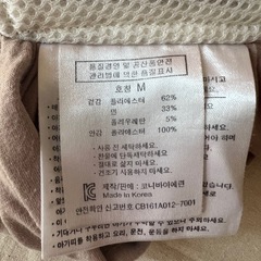 今月処分します！konny抱っこ紐Mサイズ(補助紐付)の画像