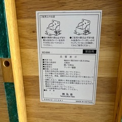 【差し上げます】天然木ローテーブル(折りたたみ可)の画像