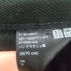 黒ジーンズまとめ売りの画像