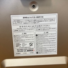 サンルーム 800EX 遠赤外線暖房器 日本遠赤外線
の画像