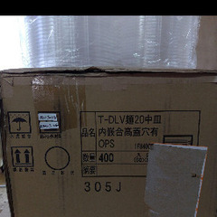 T-DLV麺20中皿内嵌合高蓋穴有蓋のみ300枚の画像