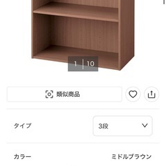 ニトリ カラーボックス 3段　ワイドの画像