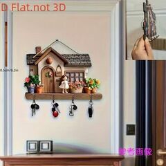 未使用品■２Dフラット 壁掛け装飾★かわいいヴィラ キーホルダーラック★４連フック付 オーナメント 季節のホームデコレーション◎の画像