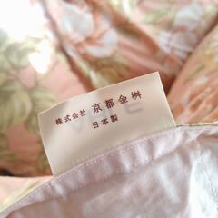 タブル？サイズ　羽毛布団の画像