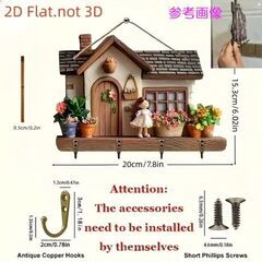 未使用品■２Dフラット 壁掛け装飾★かわいいヴィラ キーホルダーラック★４連フック付 オーナメント 季節のホームデコレーション◎の画像