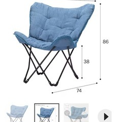 【取引確定済み】洗える＆はっ水 バタフライチェア(ブルー S01SS)の画像