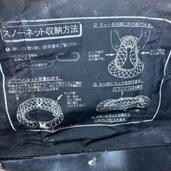 【未使用品】
メルセデスベンツBクラスW 245 タイヤサイズ205/55/16用　ラバーチェーンの画像