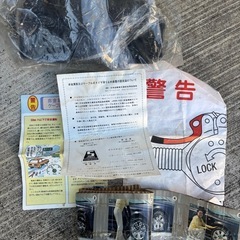 【未使用品】
メルセデスベンツBクラスW 245 タイヤサイズ205/55/16用　ラバーチェーンの画像