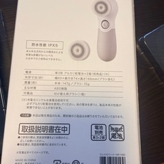 フェイスブラシの画像