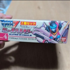 『マクロス7』の画像