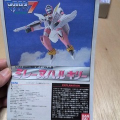 『マクロス7』の画像