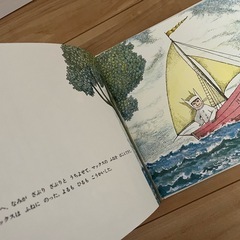 絵本　かいじゅうたちのいるところ　他の画像