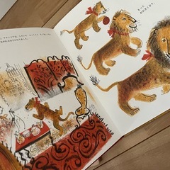 絵本　かいじゅうたちのいるところ　他の画像