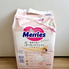 【未開封】新生児用サイズおむつ　3点の画像