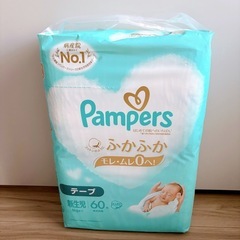 【未開封】新生児用サイズおむつ　3点の画像