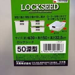 収納ケース　衣装ケースの画像