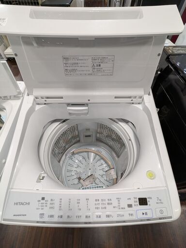 洗濯機 HITACHI BW-V70G 7.0kg 2021年製 幅51.5×高さ90×奥行59cm