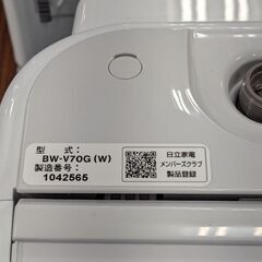洗濯機 HITACHI BW-V70G 7.0kg 2021年製 幅51.5×高さ90×奥行59cmの画像