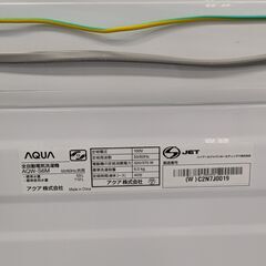 洗濯機 HITACHI BW-V70G 7.0kg 2021年製 幅51.5×高さ90×奥行59cmの画像