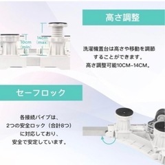 防水パンの画像