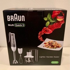 新品 T-fal ハンディチョッパー ＋ BRAUN ハンドブレンダーの画像