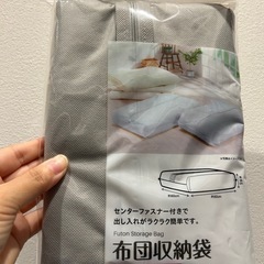 お布団収納袋の画像
