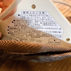 1畳用電気カーペットの画像