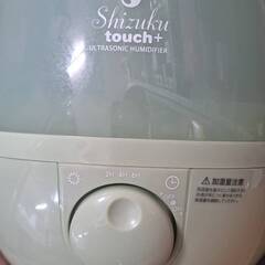 リサイクルショップどりーむ荒田店　No5196　加湿器　アロマ加湿器　写真参照🎵　お手頃価格🎵の画像