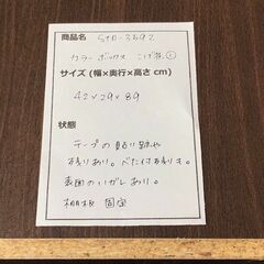 stp-3592　カラーボックス①　3段　幅42cm　こげ茶　棚板固定　収納家具　オープン　収納棚　本棚　収納　小物収納　ラック　カラボ　ダークブラウン　収納ボックスの画像