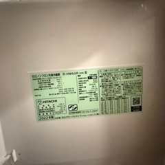HITACHI 602L|2022年製ノンフロン冷蔵庫 R-HW60R 2022年製の画像