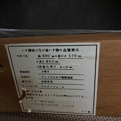 回転ダイニングチェアの画像