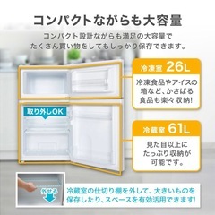 87L 冷蔵庫の画像