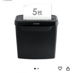 アイリスオーヤマ　シュレッダー　稼働品の画像