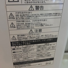 綺麗　洗濯機　東芝　4.5kg の画像