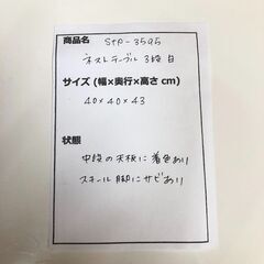 stp-3595　ネストテーブル　3連　ホワイト　40×40cm　サイドテーブル　白　スチール脚　ネスティングテーブル　入子式テーブル　スクエア　四角　ミニテーブル　ナイトテーブルの画像