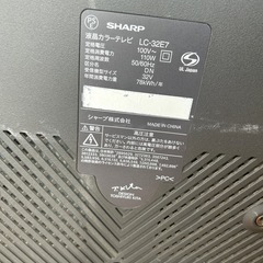 テレビ ジャンクの画像