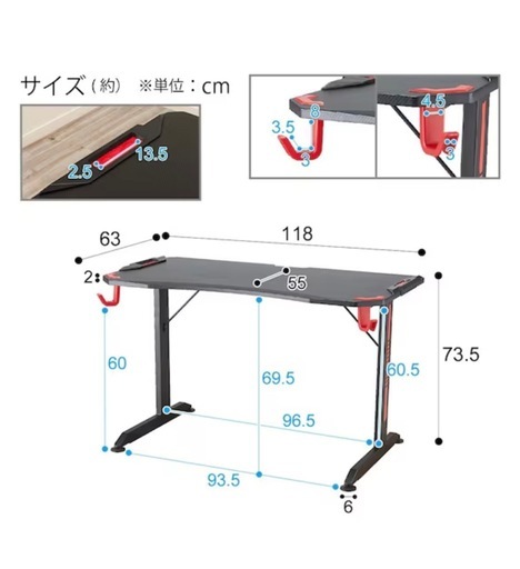 「118cm ゲーミングデスク 新品 ブラック/レッド ゲーム環境に最適」