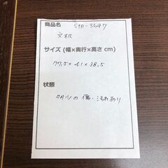 stp-3597　ローデスク　ダークブラウン　文机　幅77.5　コンパクト　シンプル　木製　パソコンデスク　ロータイプ　座卓　書斎机　勉強机　平机　机　ミシン台　座机　飾り台の画像