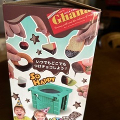 おかしなつけチョコの画像