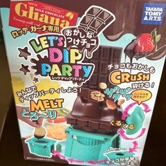 おかしなつけチョコの画像