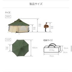 DOD タケノコテント2の画像