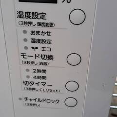 リサイクルショップどりーむ荒田店　No4153　加湿器　三菱重工　2021年製　おすすめ商品です🎵の画像