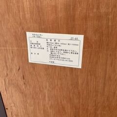 No.183　スタンドミラー　姿見　幅33㎝×高さ150㎝　木製フレーム（豊橋市収集業務課リユース家具）の画像