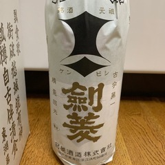 極上黒松剣菱の画像