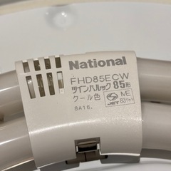 Nationalシーリングライトの画像