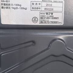 リサイクルショップどりーむ荒田店　No4561　体重計　お手頃価格🎵　電池不要なので、便利♪の画像