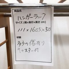 stp-3601　木製　ダブルハンガーラック　キャスター付き　棚付　ナチュラル　ワードローブ　オープンラック　洋服掛け　コート掛け　衣類収納の画像